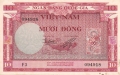 South Vietnam 10 Dong, (1955)